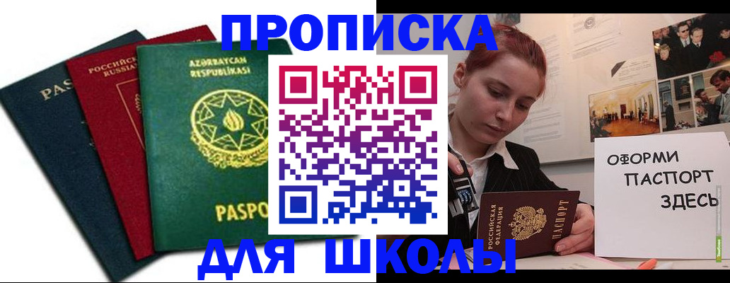 временная регистрация гарантия в Симе